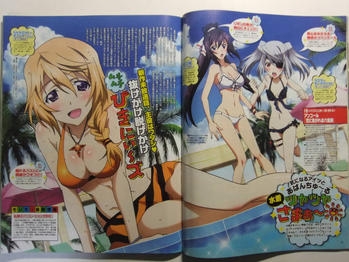 item_image_7