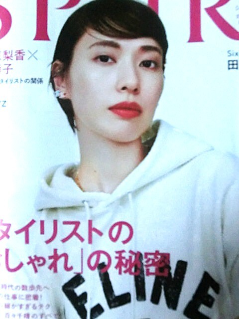 戸田恵梨香★☆切り抜き２０ページファイル冊子☆★_画像10