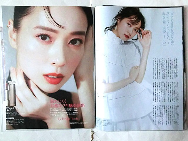 戸田恵梨香★☆切り抜き２０ページファイル冊子☆★_画像2