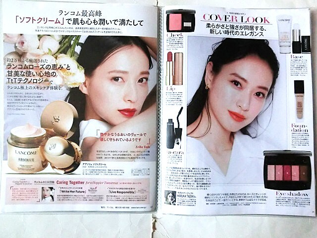 戸田恵梨香★☆切り抜き２０ページファイル冊子☆★_画像3