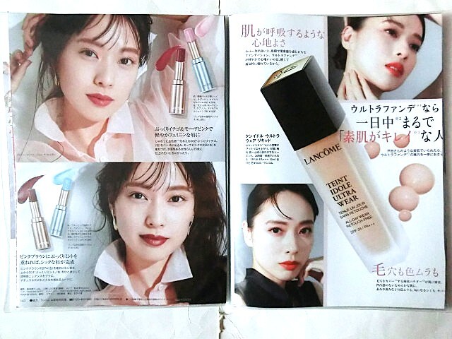 戸田恵梨香★☆切り抜き２０ページファイル冊子☆★_画像4