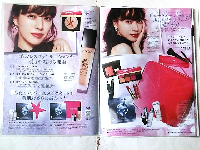 戸田恵梨香★☆切り抜き２０ページファイル冊子☆★_画像6