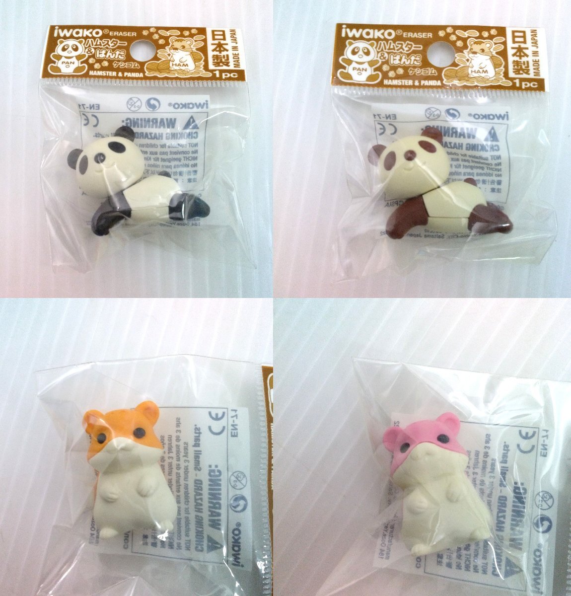 IWAKO ハムスターとパンダ 消しゴム 46個まとめ ケース入 日本製 景品 イベント イワコー おもしろ消しゴム どうぶつ 動物 道楽札幌_画像4