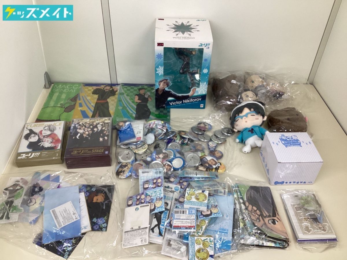 14 D【同梱不可/現状】ユーリ!!! on ICE ユーリオンアイス 14 D【同梱不可/現状】ユーリ!!! on ICE ユーリオンアイス