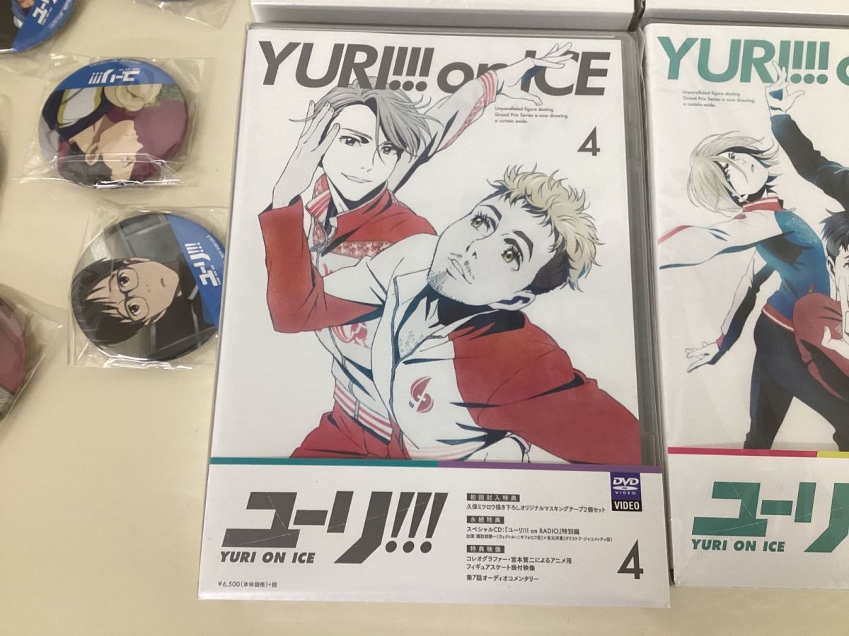 T08 D【現状】ユーリ!!! on ICE ユーリオンアイス グッズ まとめ T08 D【現状】ユーリ!!! on ICE ユーリオンアイス グッズ まとめ