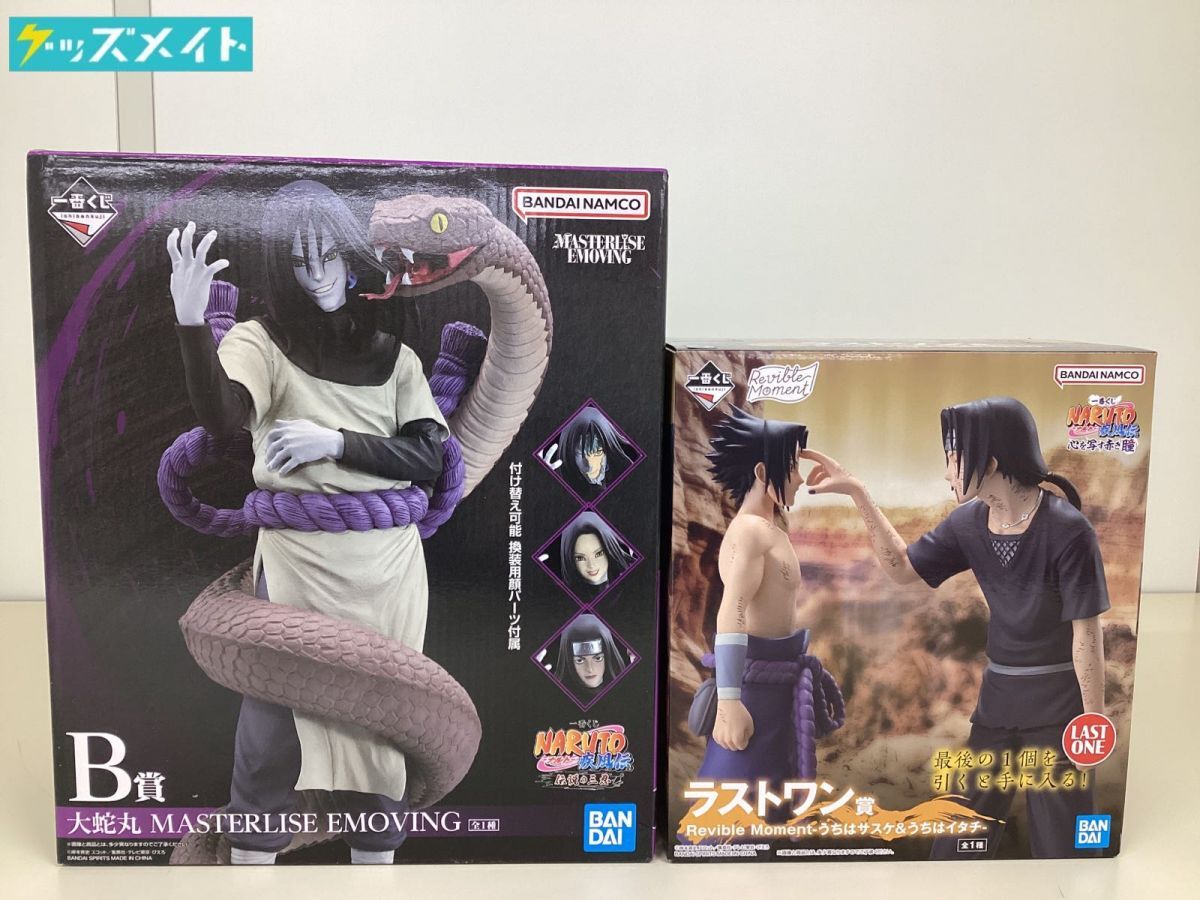 10【現状】一番くじ NARUTO - ナルト- 疾風伝 心を写す赤き瞳 10【現状】一番くじ NARUTO - ナルト- 疾風伝 心を写す赤き瞳