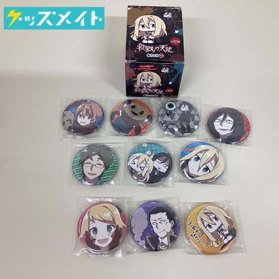 05【現状】 殺戮の天使 さつてん グッズ 缶バッジ+ まとめ売り 05【現状】 殺戮の天使 さつてん グッズ 缶バッジ+ まとめ売り