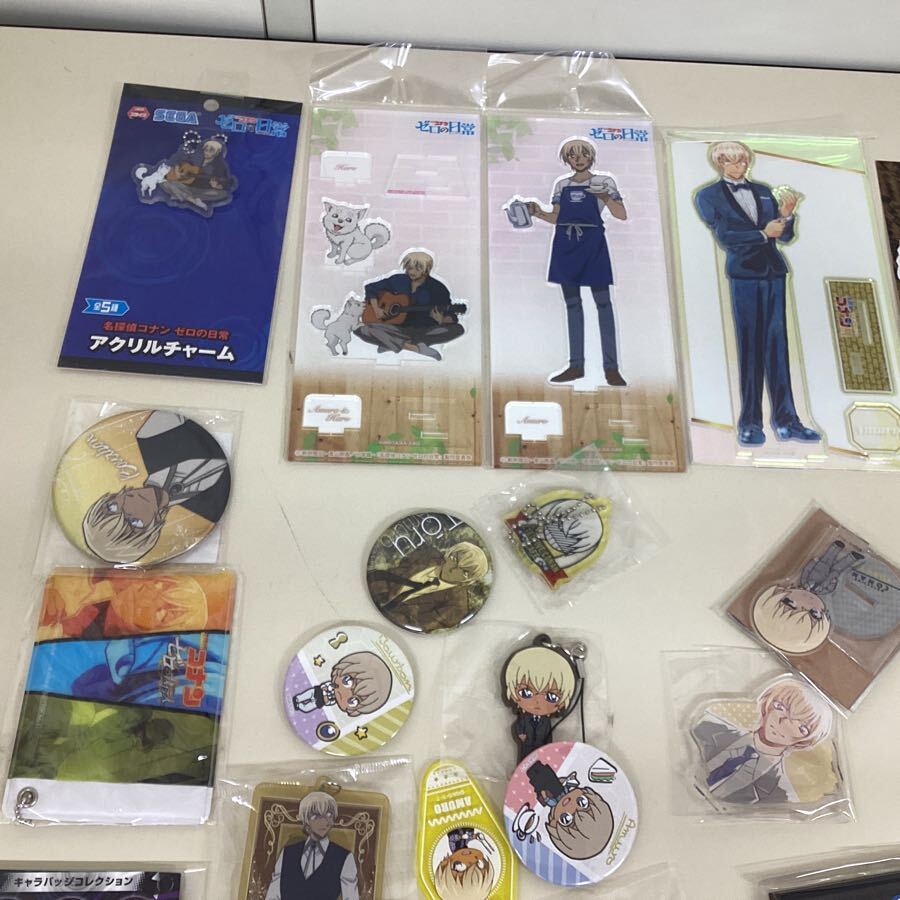 06【現状】キャラ分け 名探偵コナン 安室透 グッズ まとめ売り 06【現状】キャラ分け 名探偵コナン 安室透 グッズ まとめ売り