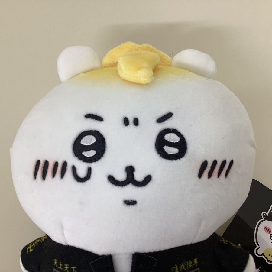 05【現状】ちいかわ 東京リベンジャーズ コラボ ぬいぐるみ ちい 05【現状】ちいかわ 東京リベンジャーズ コラボ ぬいぐるみ ちい