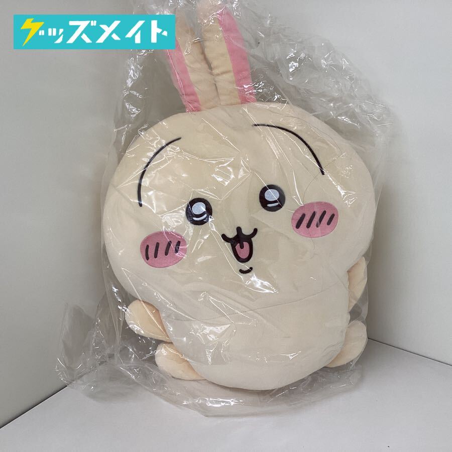 14 D 【同梱不可/美品】 ちいかわ うさぎだらけくじ グッズ A賞 14 D 【同梱不可/美品】 ちいかわ うさぎだらけくじ グッズ A賞