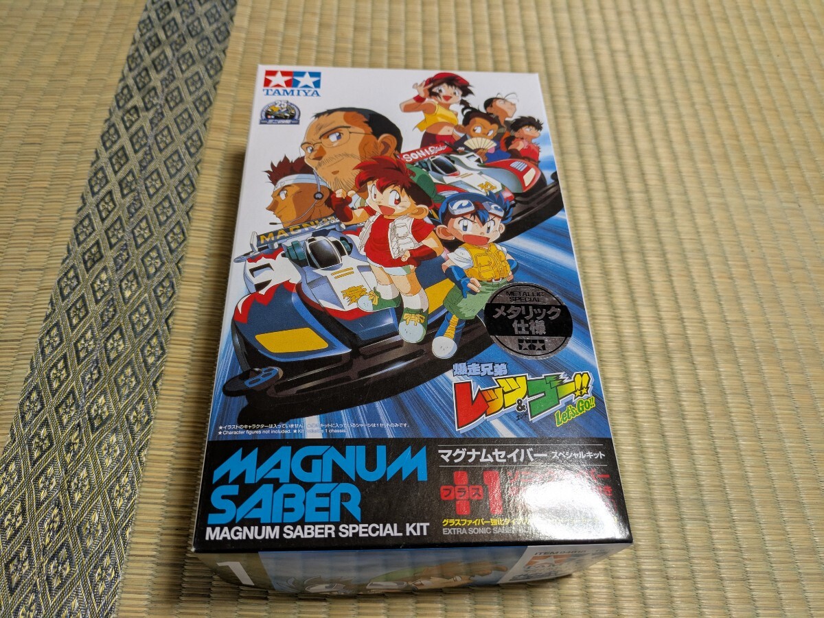 ミニ四駆 マグナムセイバー スペシャルキット メタリック仕様 ミニ四駆 マグナムセイバー スペシャルキット メタリック仕様