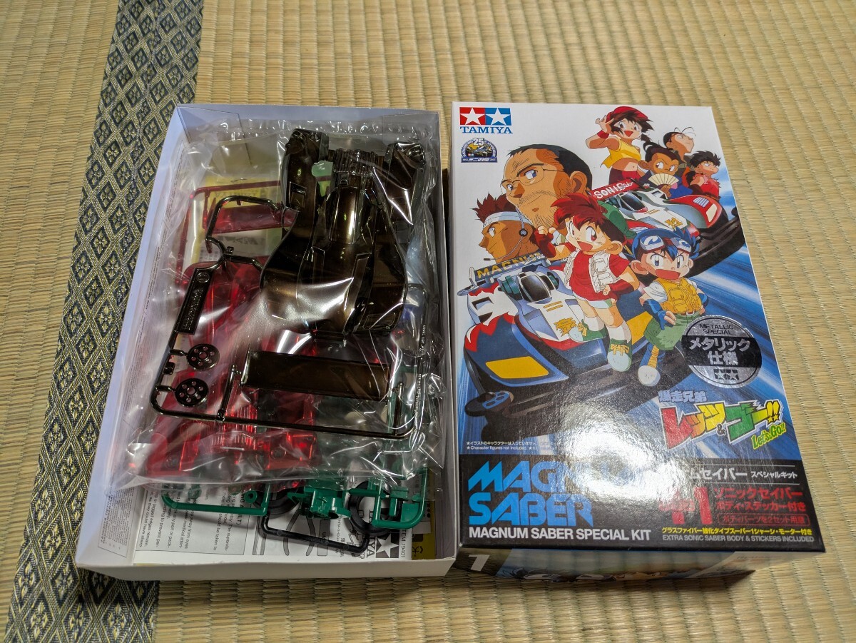 ミニ四駆 マグナムセイバー スペシャルキット メタリック仕様 ミニ四駆 マグナムセイバー スペシャルキット メタリック仕様