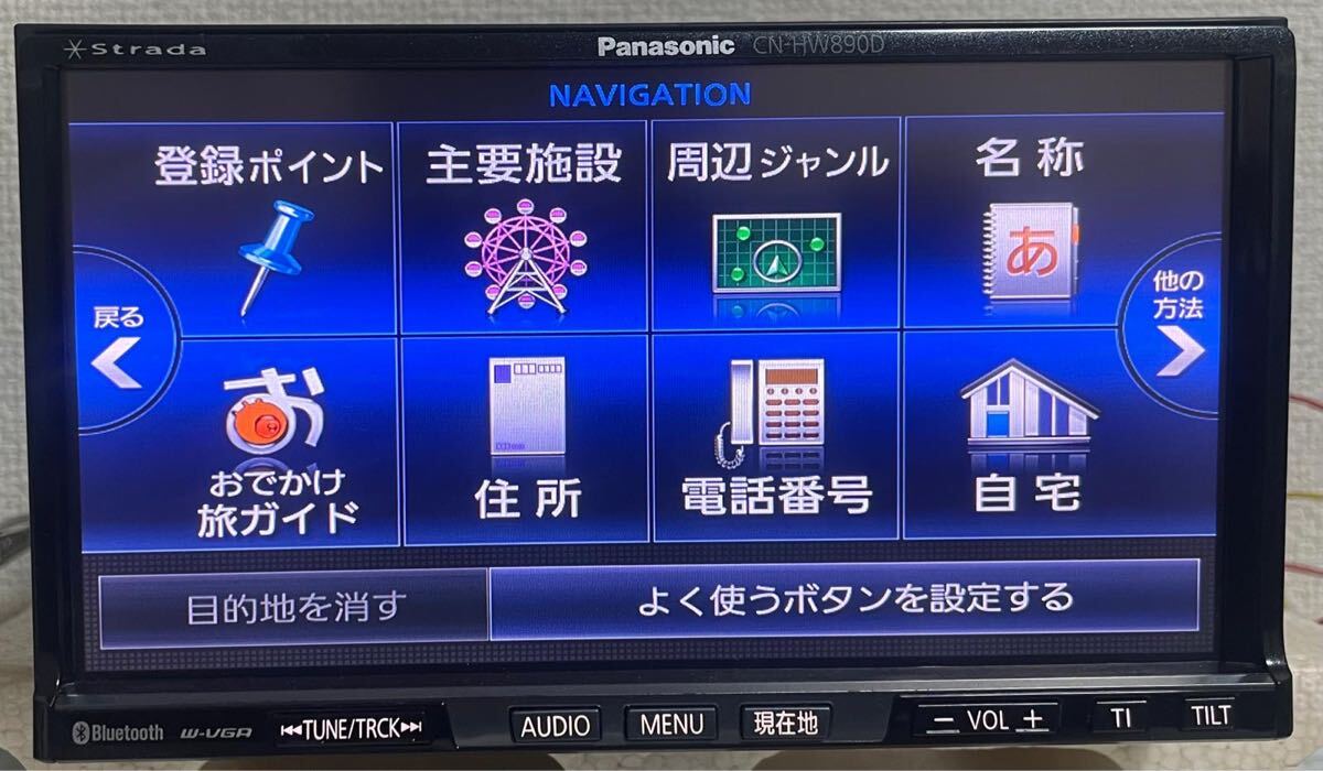パナソニック ストラーダ ★ CN-HW890DFA★ HDDナビ★地図データ2020年(2)