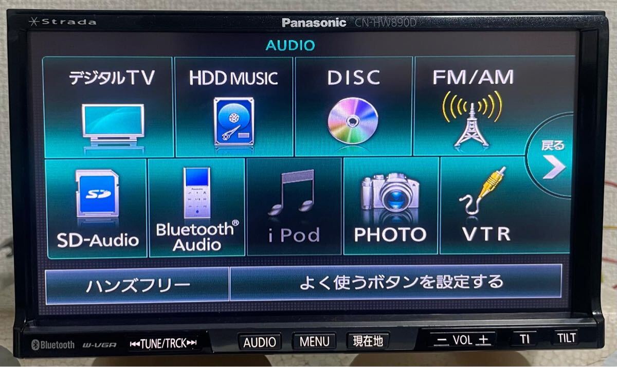 パナソニック ストラーダ ★ CN-HW890DFA★ HDDナビ★地図データ2020年(2)