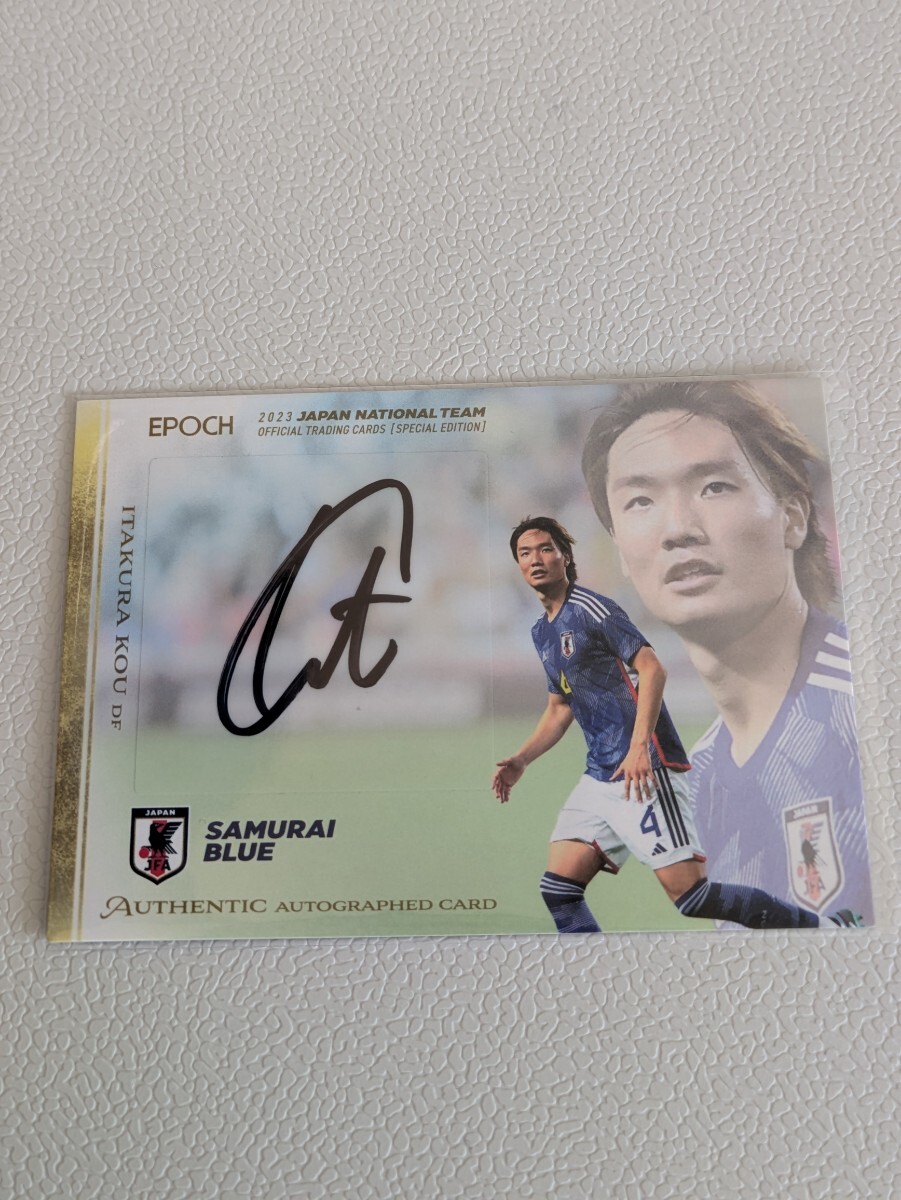 板倉 滉(日本代表)】2023サッカー日本代表スペシャル 板倉 滉(日本代表)】2023サッカー日本代表スペシャル