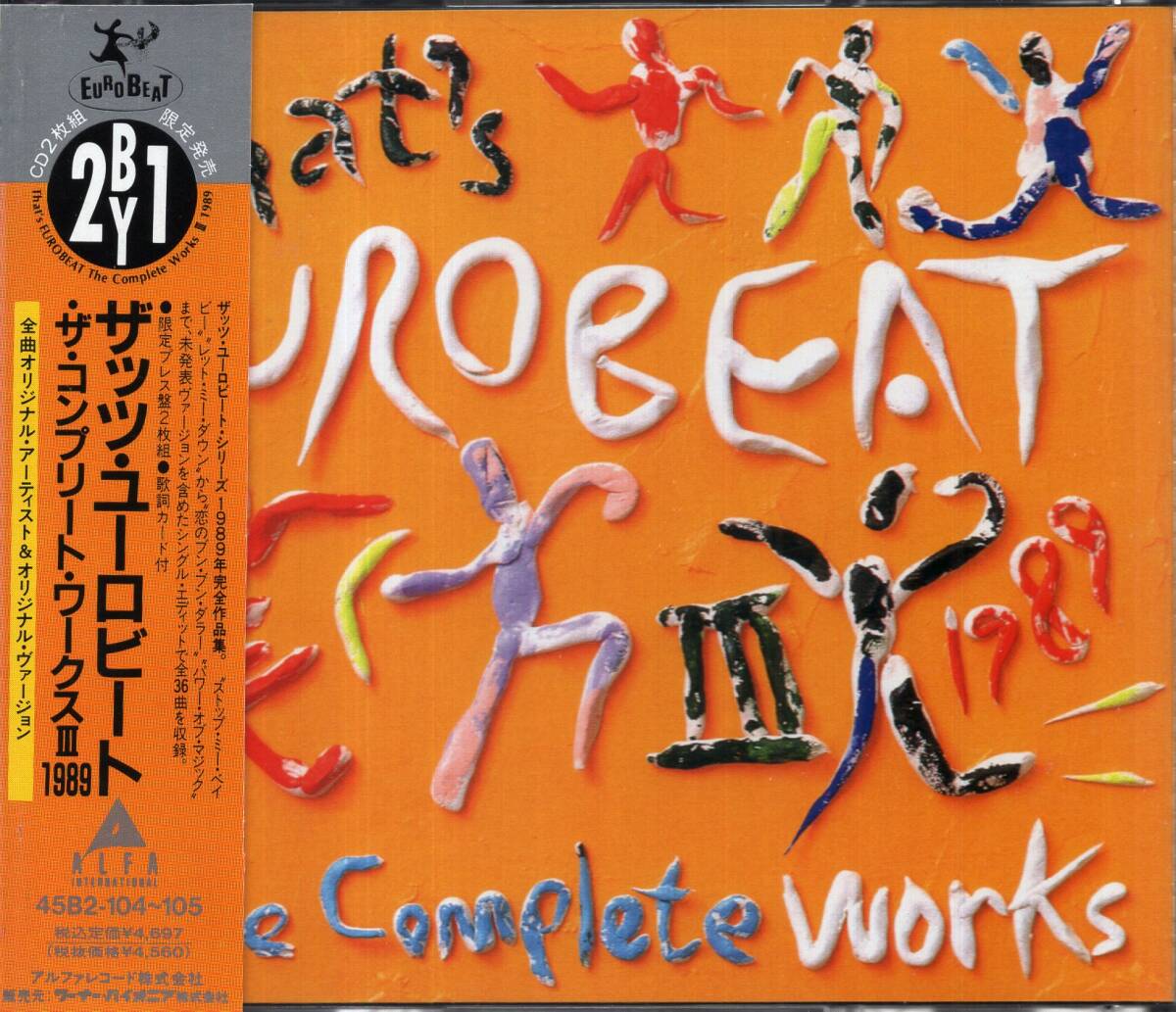 【即】ザッツ?ユーロビート～ザ?コンプリート?ワークスIII 1989??２枚組CD/帯付