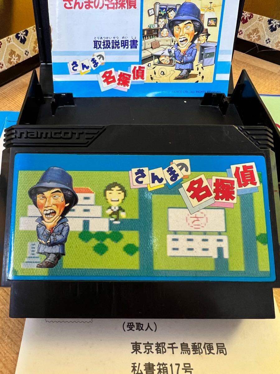 さんまの名探偵 ファミコンソフト Nintendo ファミリー
