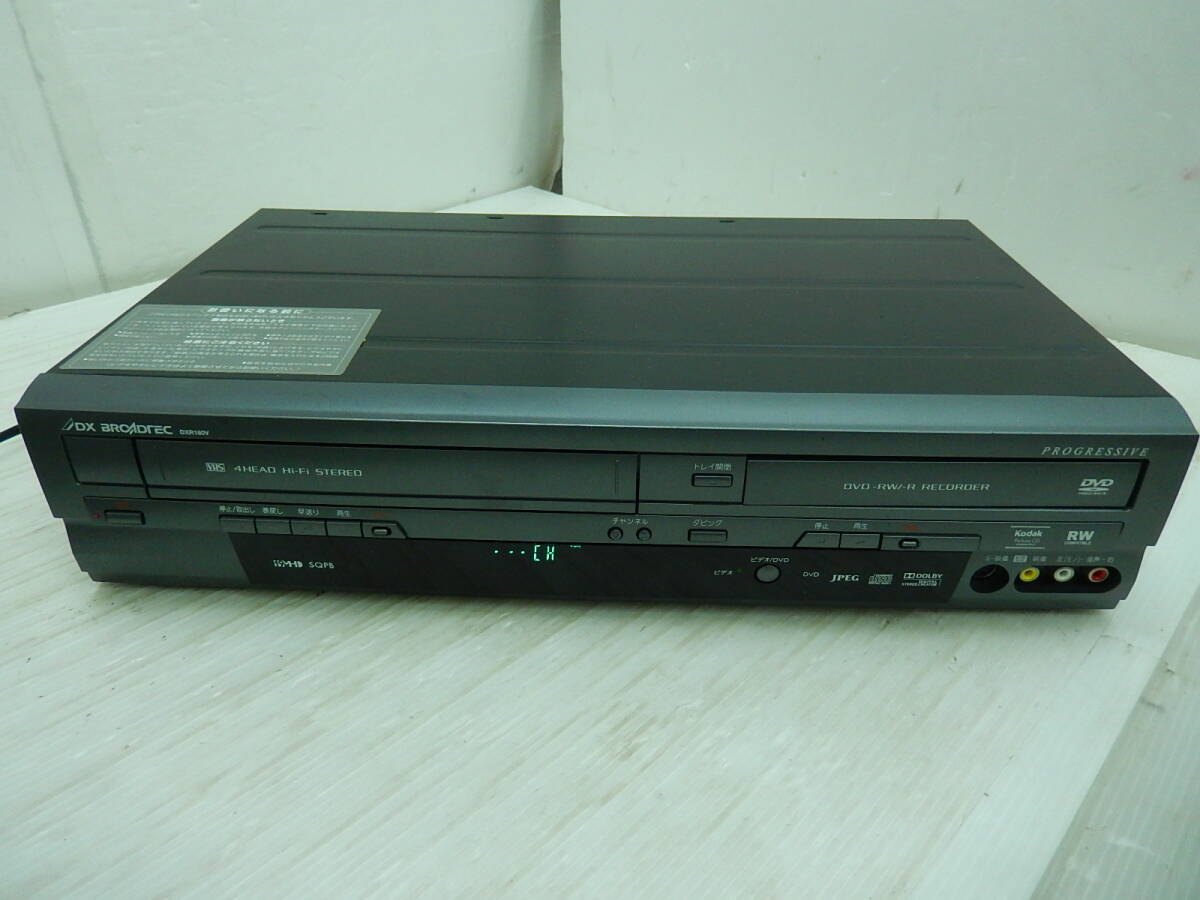 DK940□※ジャンク□通電OK□DXアンテナ□DXR160V□VHS DK940□※ジャンク□通電OK□DXアンテナ□DXR160V□VHS