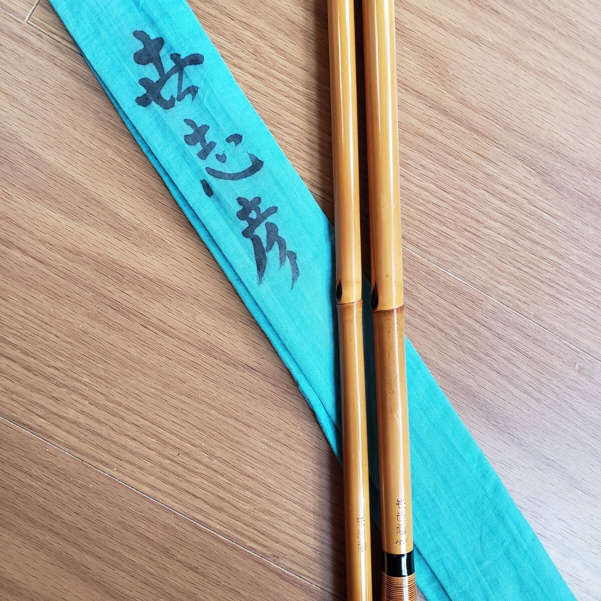 今年の新作から定番まで! 1円スタート】紀州へら竿 「世志彦 15.1尺」 ※中古美品(ヘラブナ ヘラブナ竿