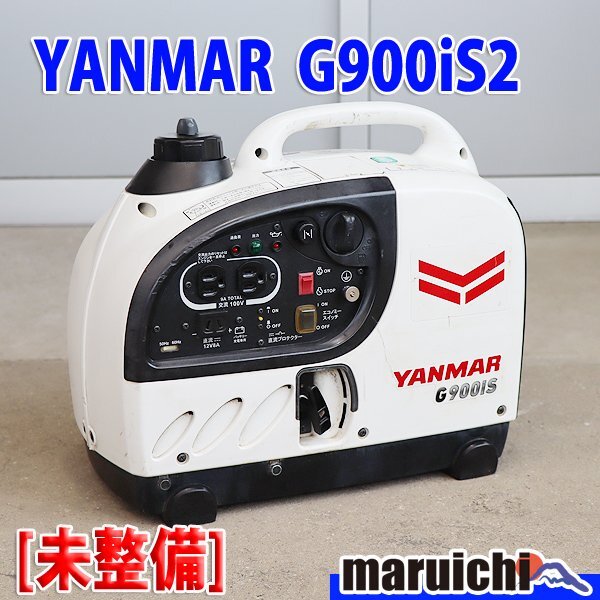 YANMAR G900IS インバーター発電機整備済み 要目 G900iS｜ガソリン発電機 Gシリーズ インバータータイプ