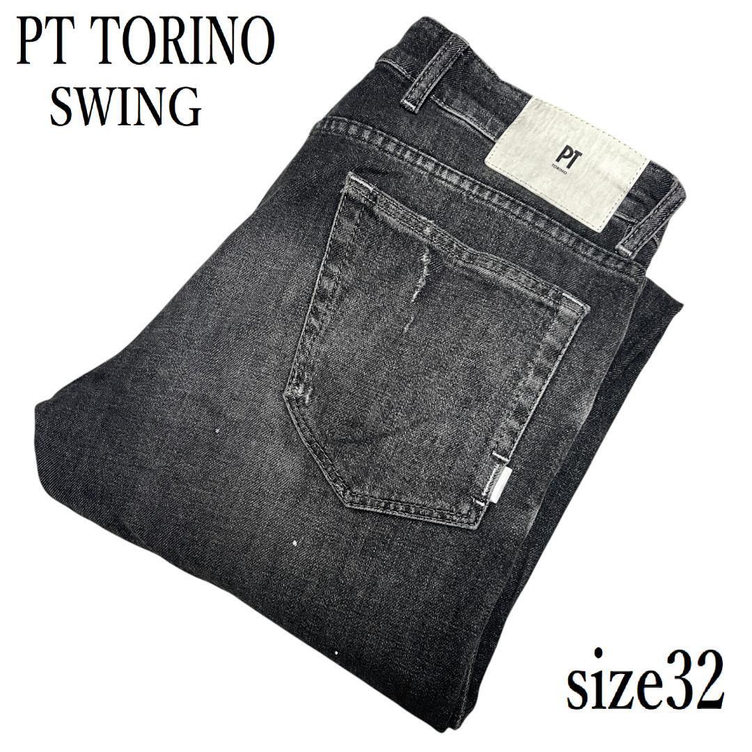 PT TORINO SWING スキニーデニムパンツ 34 濃紺