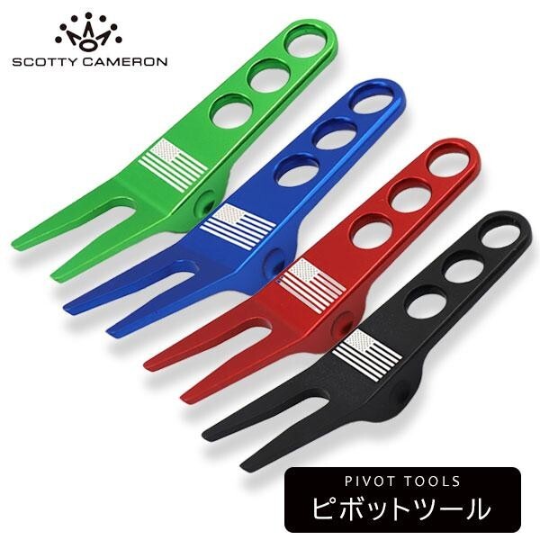 スコッティキャメロン Pivot Tool ピボットツール USフラッグ グリーンフォーク SCOTTY CAMERON　ゴールド
