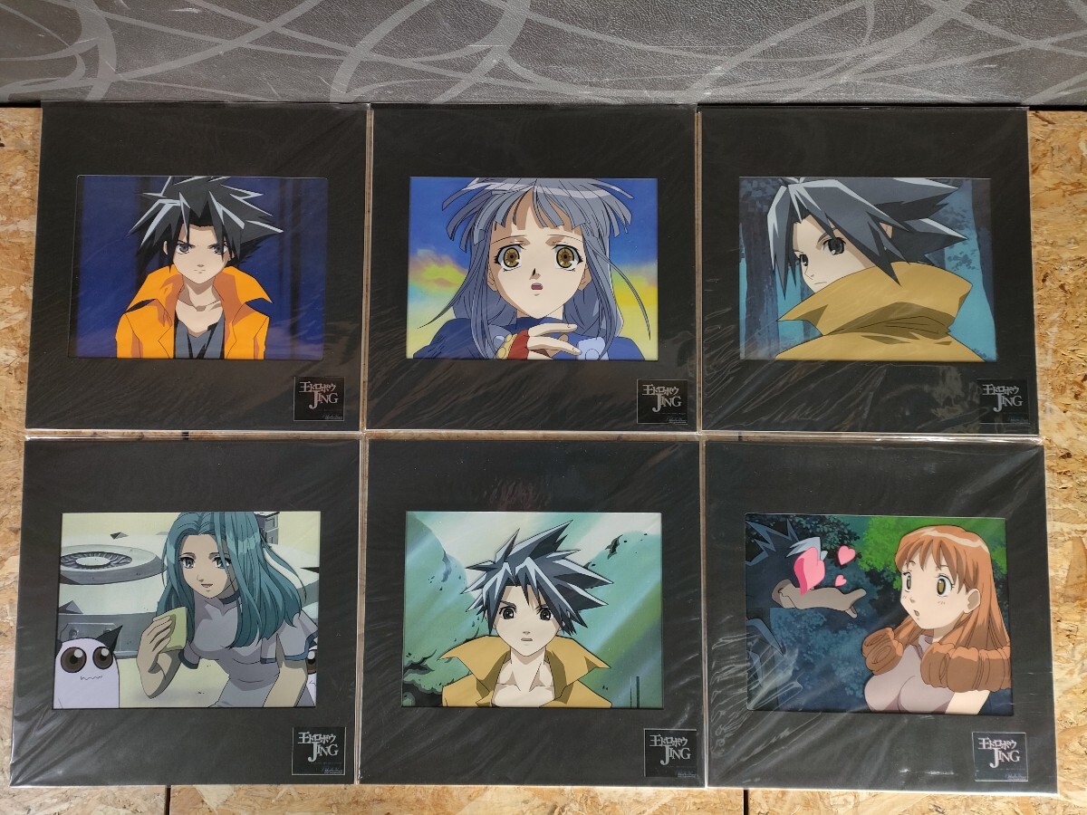 UC014)未開封品 王ドロボウJING 複製セル画 複製原画 20枚 UC014)未開封品 王ドロボウJING 複製セル画 複製原画 20枚
