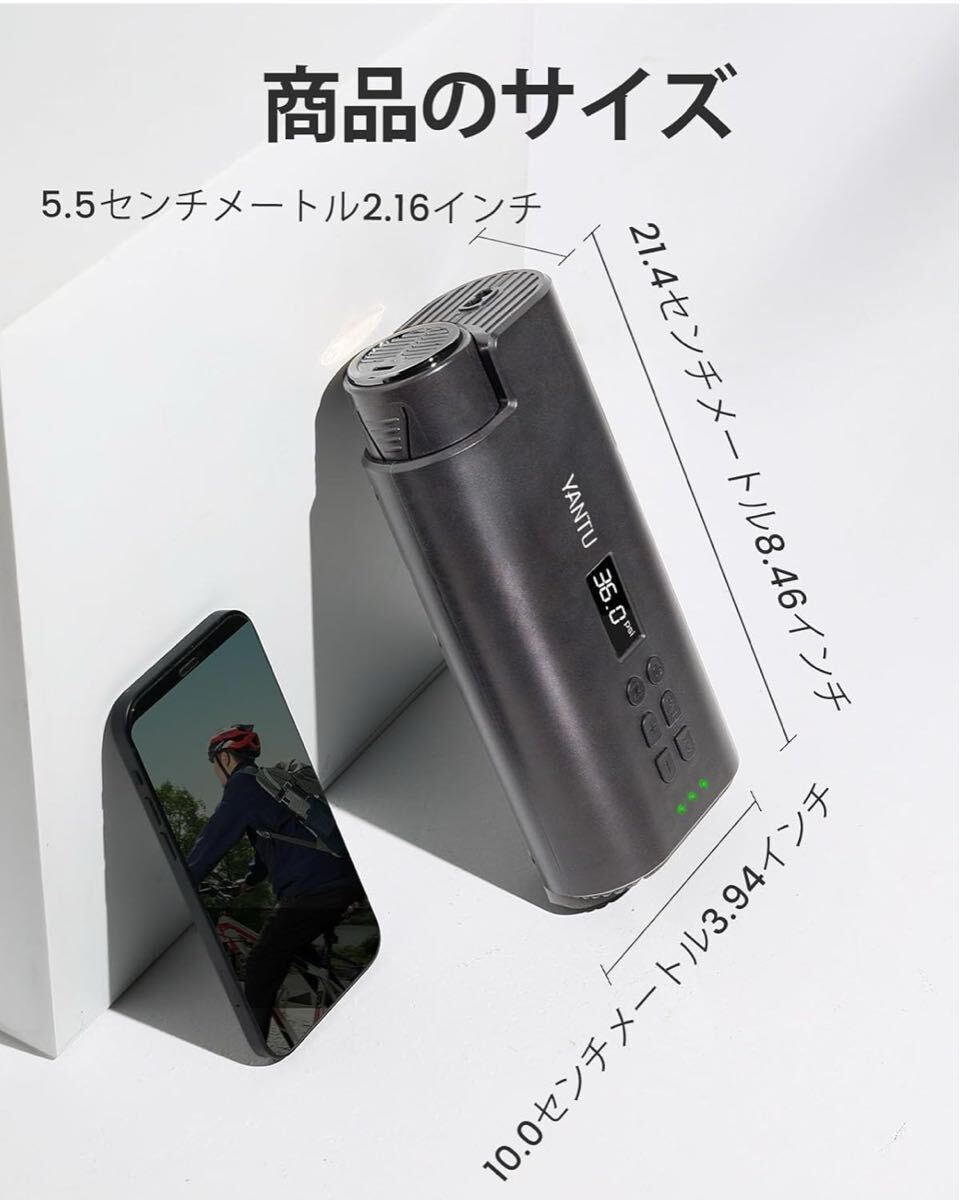電動 空気入れ コードレス ポータブル　自転車　バイク　車