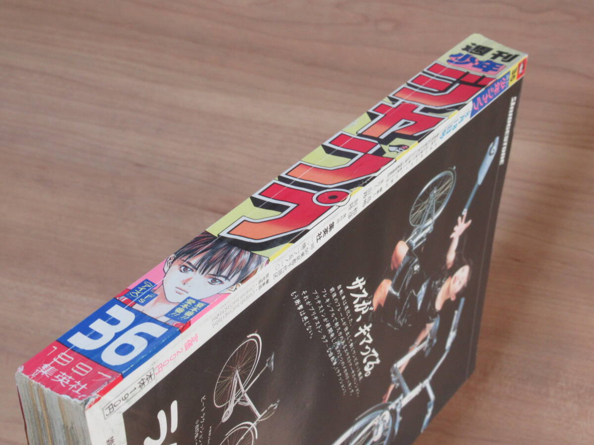 n5796 週刊少年ジャンプ 1997年 36号 ONE PIECE ワンピース 第3 n5796 週刊少年ジャンプ 1997年 36号 ONE PIECE ワンピース 第3