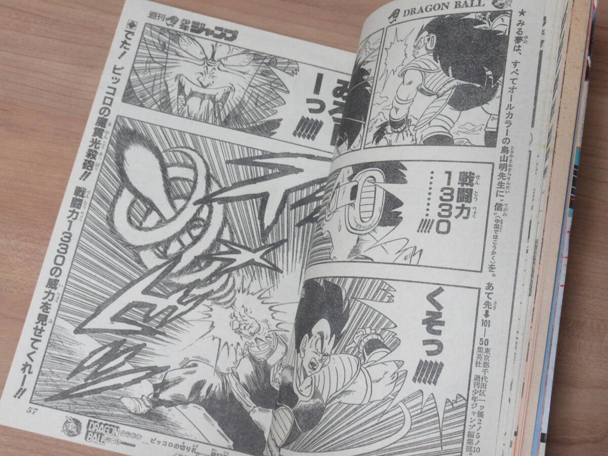 日焼けがあります。