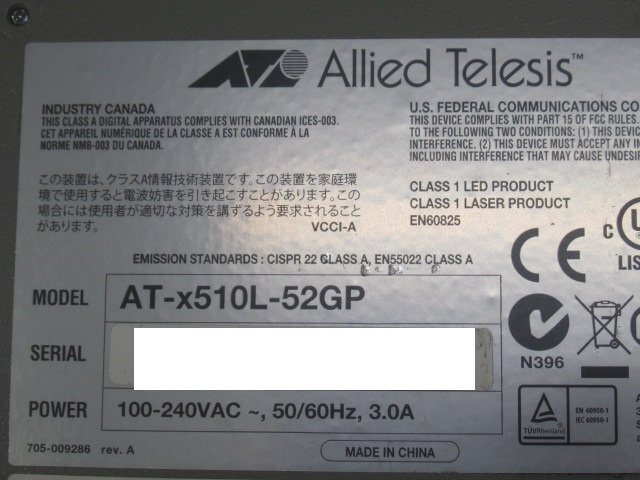  новый Ω гарантия иметь Allied Telesis[ AT-x510L-52GP ]CentreCOM Giga bit * интеллектуальный * старт  Cub ru переключатель электризация проверка settled 