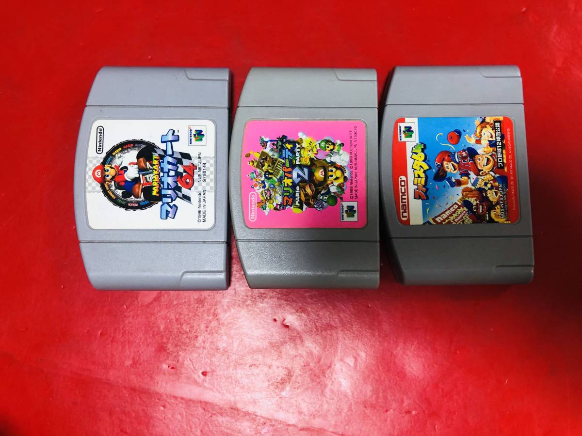 マリオカート マリオパーティ2 ファミスタ64 セット 同梱可??！即決！！大量出品中??！