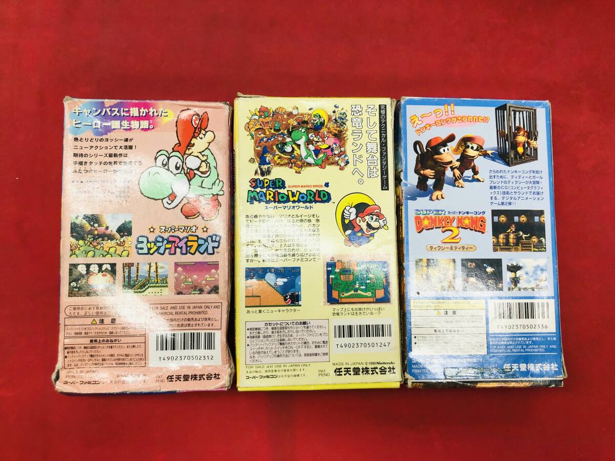 yosi- Islay ndo super Mario world super Donkey Kong 2 коробка мнение функционирование manual есть включение в покупку возможно! быстрое решение! много выставляется! 3 шт. комплект 