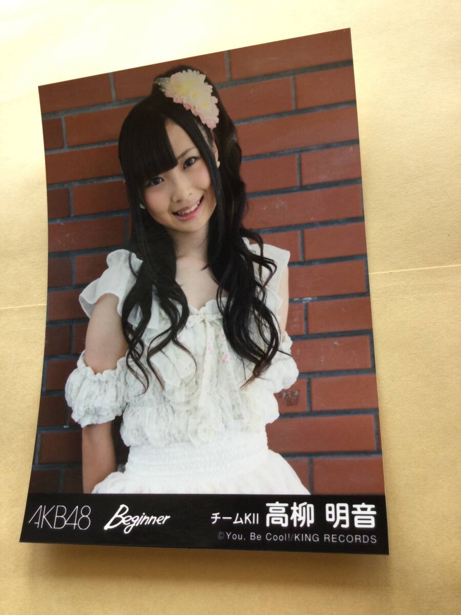 AKB48 Beginner ビギナー 劇場盤封入公式写真 チームKⅡ 高柳 AKB48 Beginner ビギナー 劇場盤封入公式写真 チームKⅡ 高柳