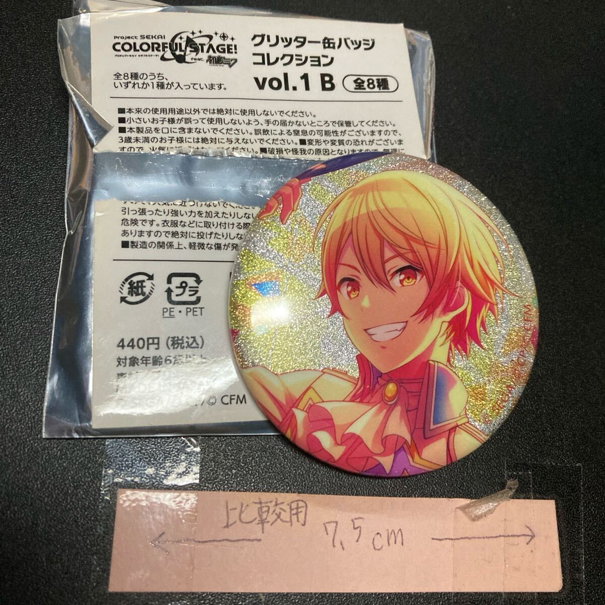 item_image_1