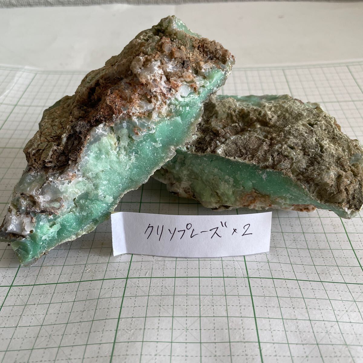 ◇緑石◇ 2.3kg 出雲石 碧玉 ジャスパー 瑪瑙 メノウ 原石