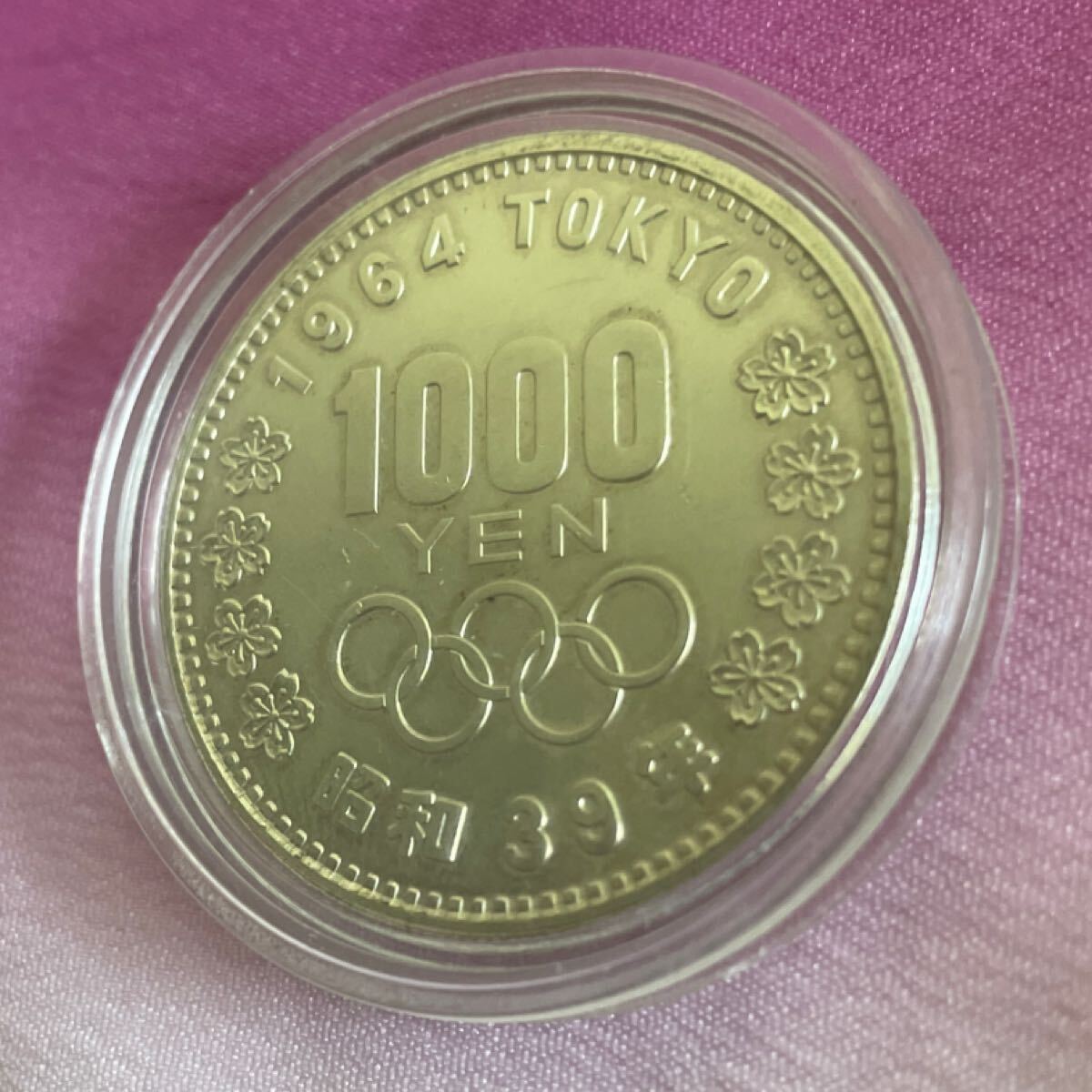 ケース入り【 昭和39年 東京オリンピック記念 1000円 記念硬貨