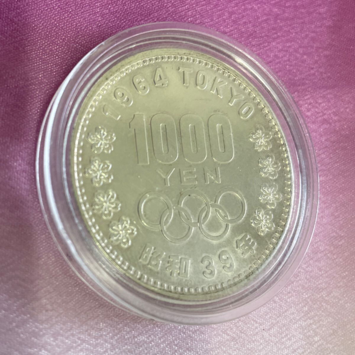 ケース入り【 昭和39年 東京オリンピック記念 1000円 記念硬貨