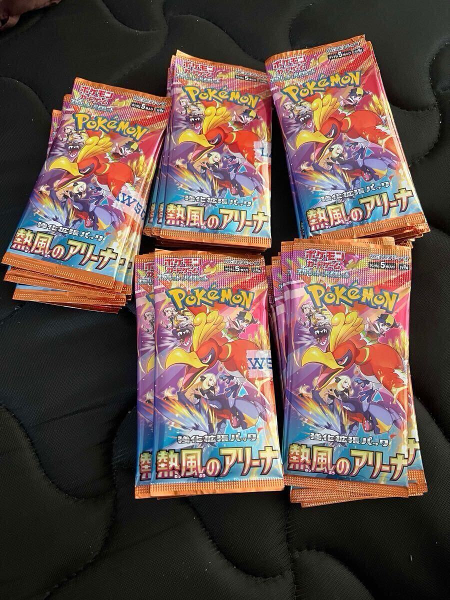 ポケモンカードゲーム 熱風のアリーナ 30 パック 1BOX ポケモンカードゲーム 熱風のアリーナ 30 パック 1BOX