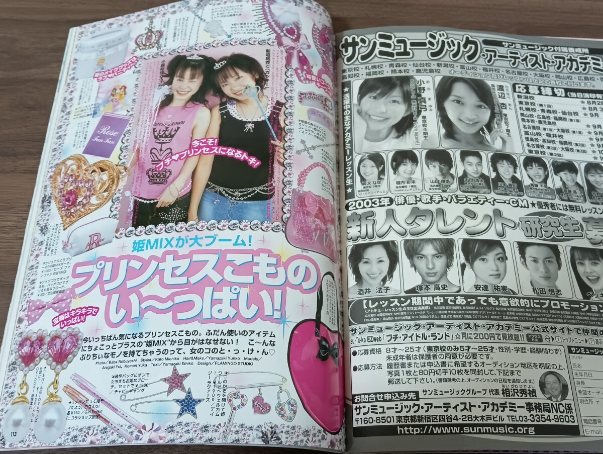 item_image_7