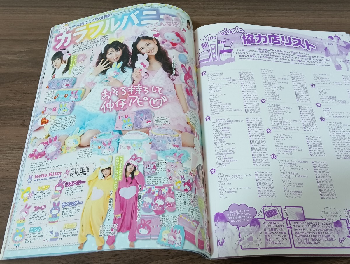 item_image_6