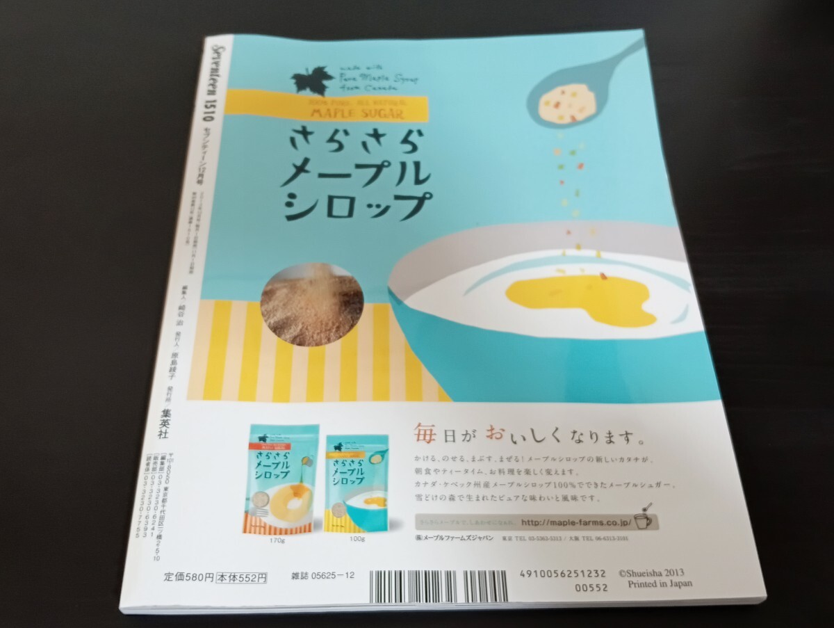 item_image_2
