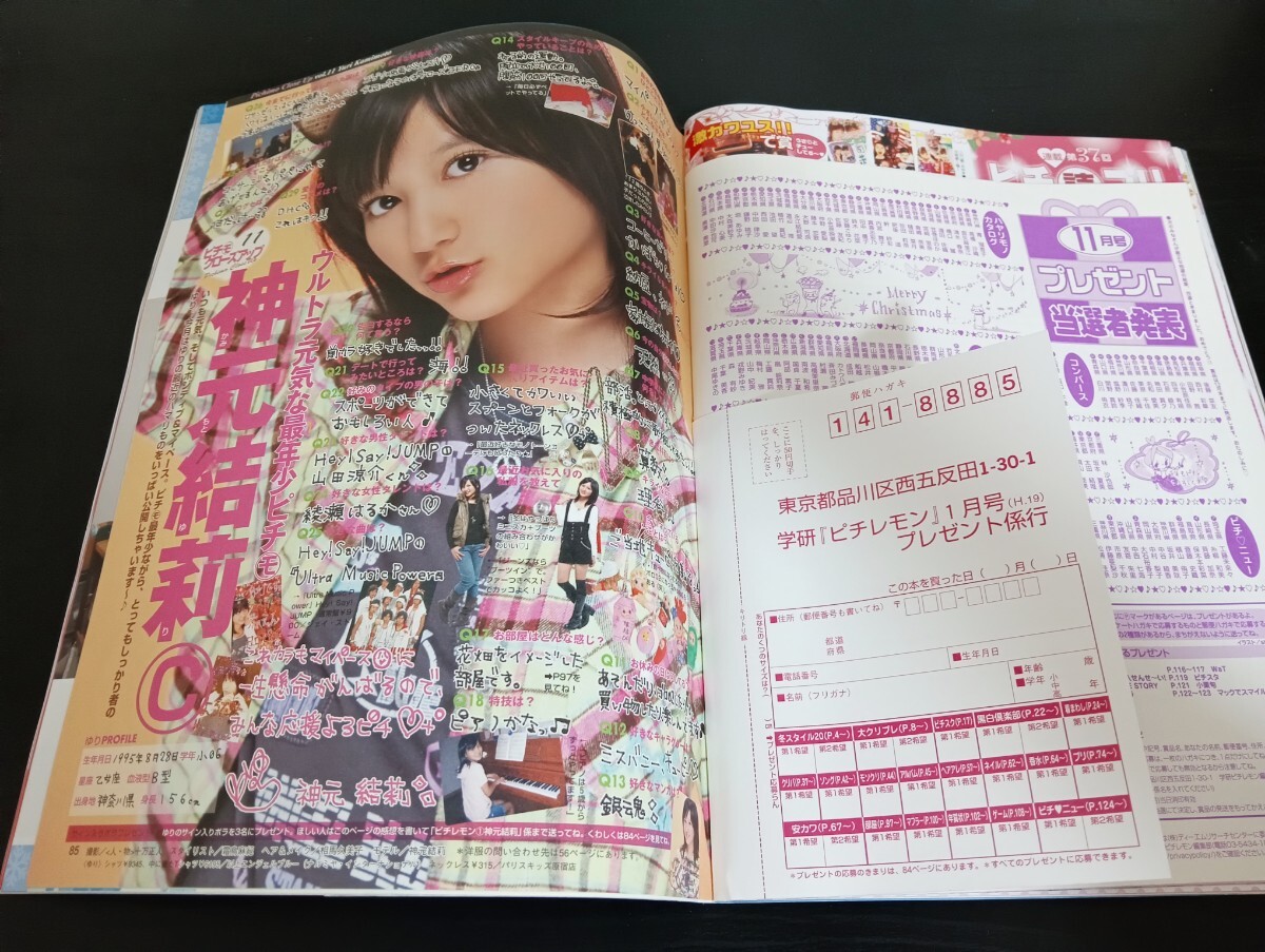 item_image_5