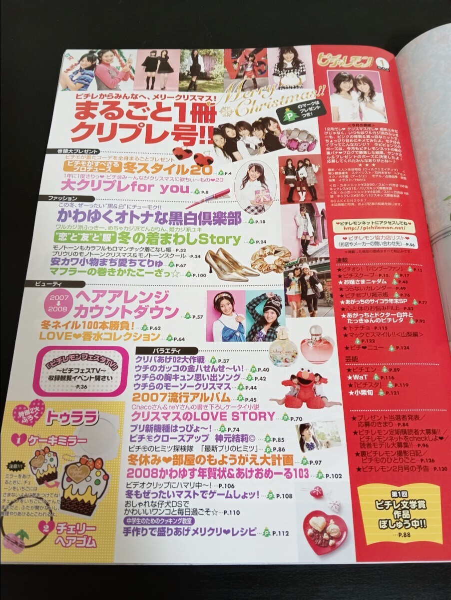 item_image_3