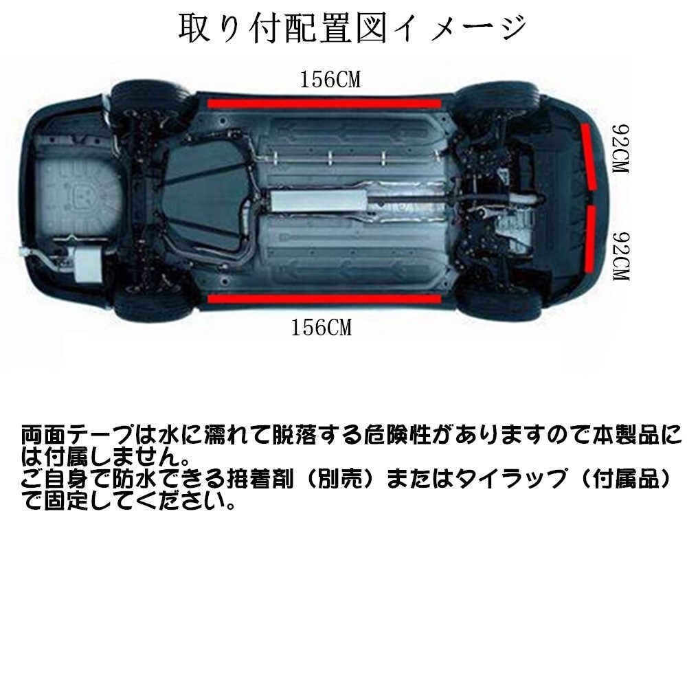 LEDテープライト 流れる RGB イルミネーション 最新 流光モード搭載　ブルートゥース　アンダーライト 車體　サイドシル ドアシル