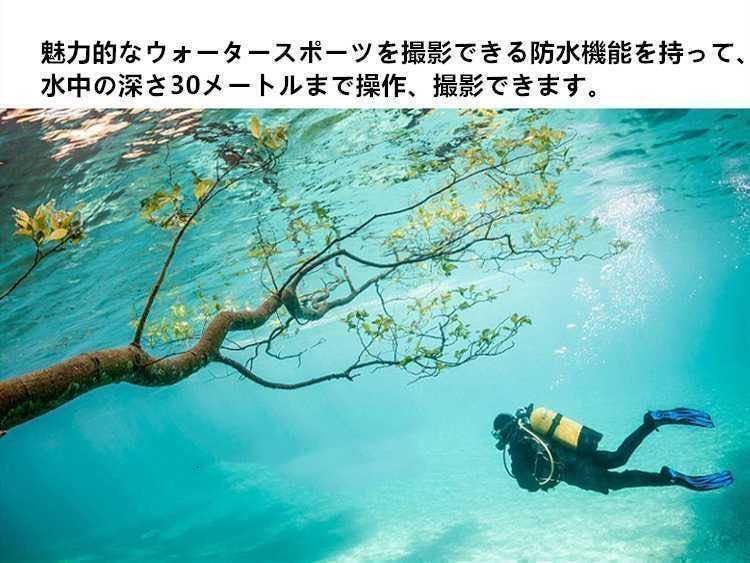 WiFi 防水 スポーツカメラ アクションカメラ 4kドライブレコーダー　ブルー　黒