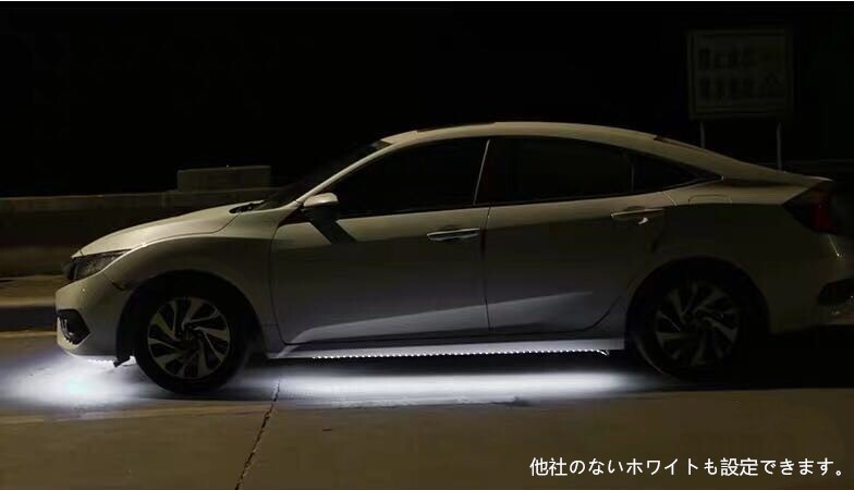 LEDテープライト 流れる RGB イルミネーション 最新 流光モード搭載　ブルートゥース　アンダーライト 車體　サイドシル ドアシル