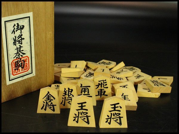 【期間限定】 駒 金閣】将棋 天上作 旧家蔵出 木製 41枚 柘植 桐箱 極上彫 将棋