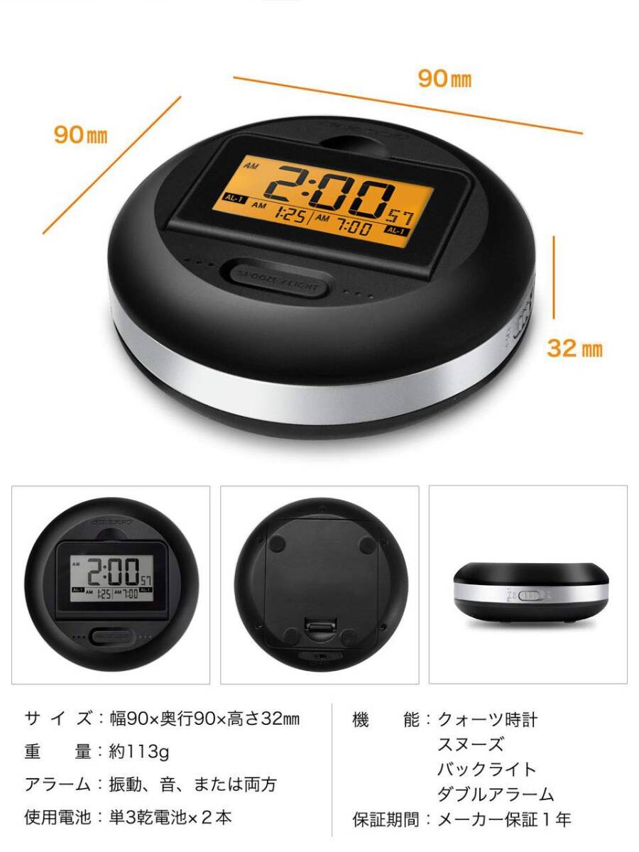 ☆ブルブル 強力振動式目覚まし時計、絶対起きれる おすすめ ☆ブルブル 強力振動式目覚まし時計、絶対起きれる