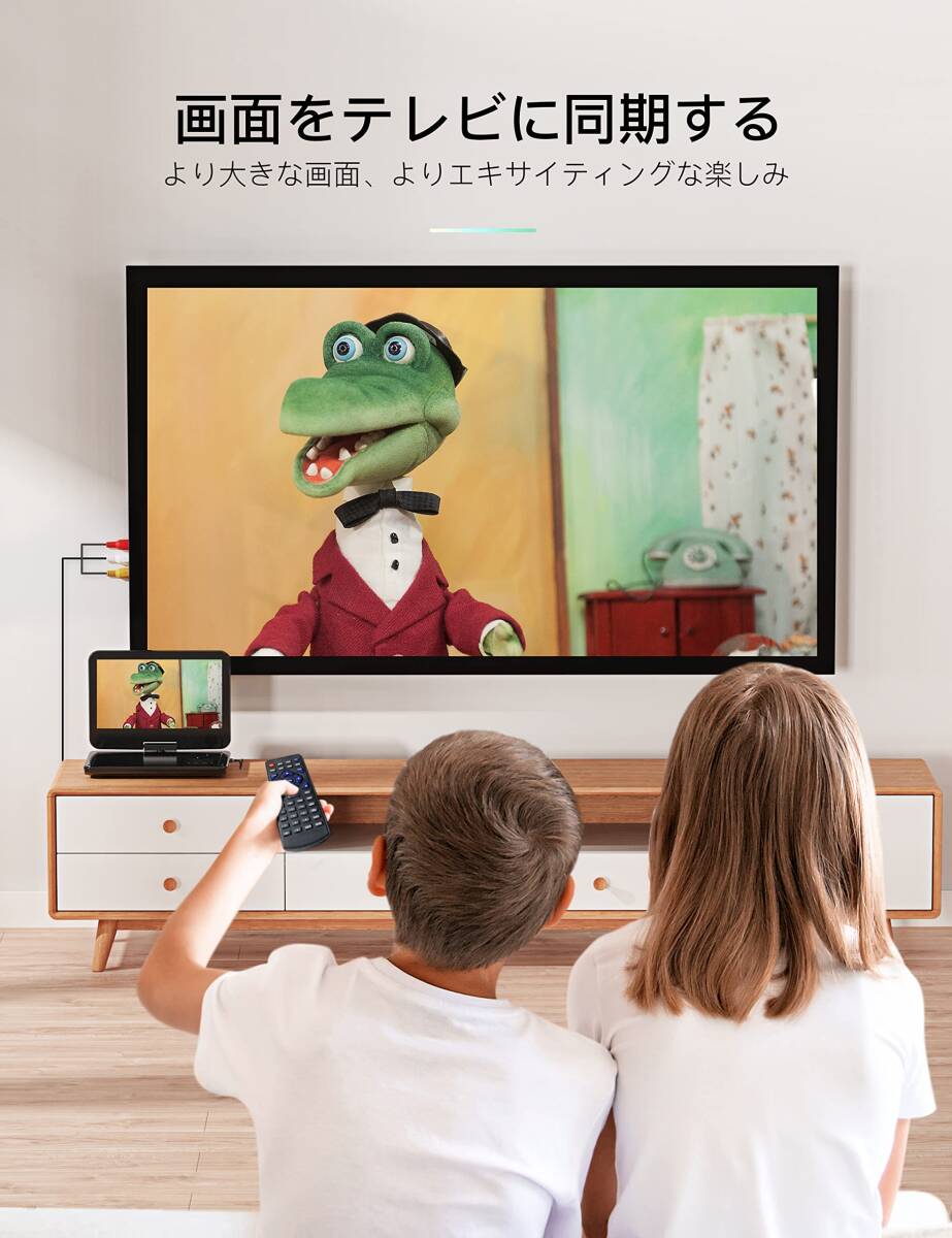 新型ポータブル DVDプレーヤー 10.5インチ